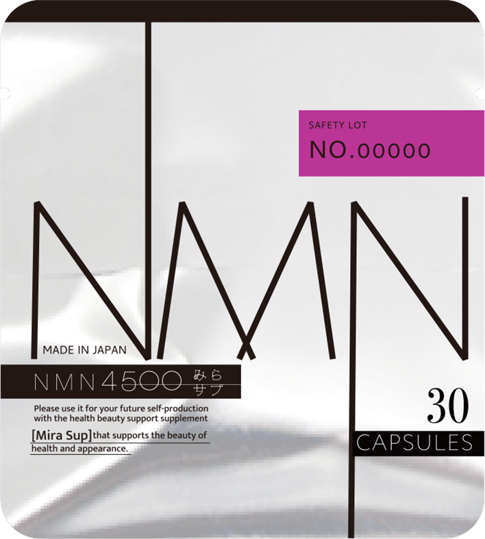 NMNサプリメント みらサプ商品画像